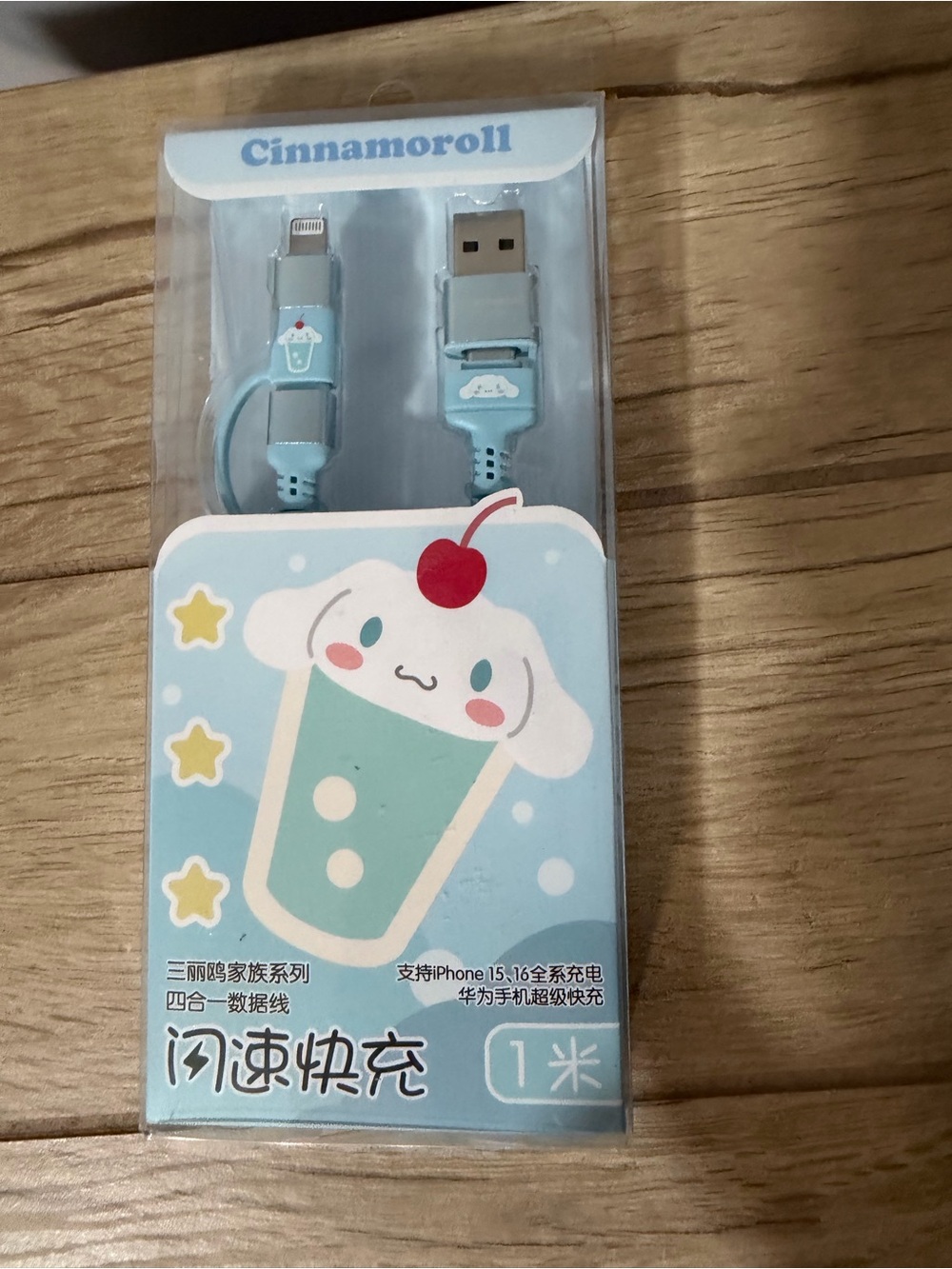 Light Blue Sanrio Cinnamoroll USB Charging Cable